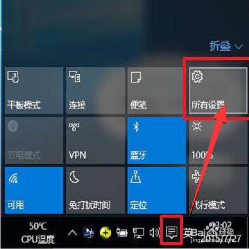 Win10升級後如何調整屏幕分辨率？