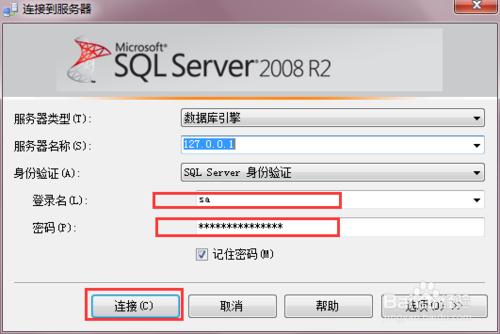 sql怎麼寫排序語句