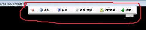 可穿透局域網的遠程桌面利器 teamviewer