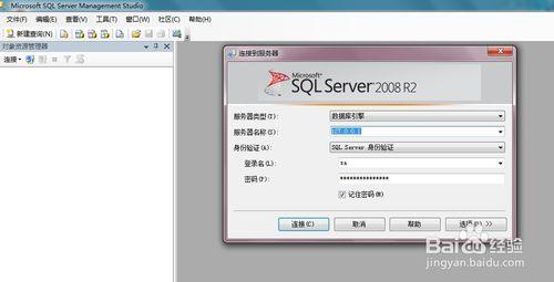 sql怎麼寫排序語句