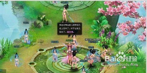 《夢幻飛仙》的簡單玩法