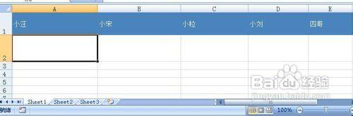 用excel在局域網聊天圖文教程