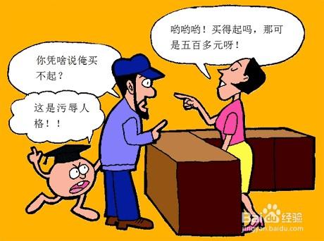 [經驗團]女人十步讓老公愛你百倍