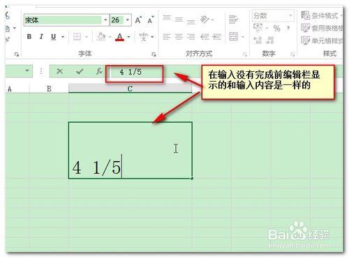 Excel中如何輸入分數，分數輸入教程