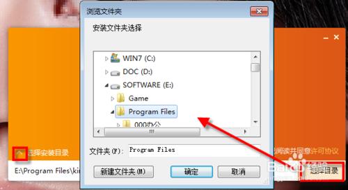 筆記本通過獵豹免費wifi實現手機上網