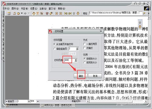 圖片轉換成PDF不清晰怎麼辦