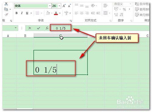 Excel中如何輸入分數，分數輸入教程