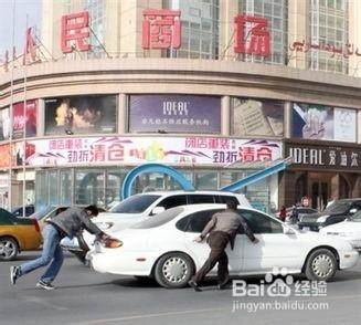 冬天，車子打不燃火怎麼辦？