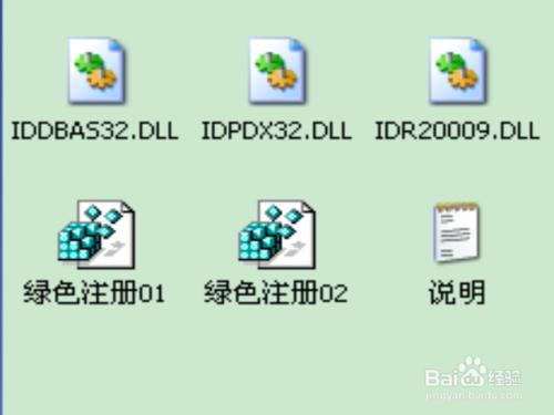 怎樣使用Total Uninstall 製作綠色版軟件