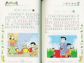 如何培養小學生寫日記的習慣？