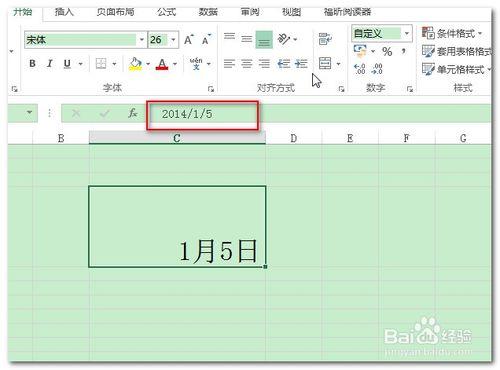 Excel中如何輸入分數，分數輸入教程