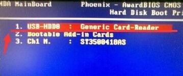 解決BIOS設置找不到USB-HDD選項的方法