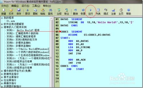 51單片機快速入門技巧，自學也能玩轉單片機系統