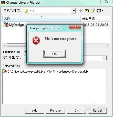 win7系統中Protel不能添加庫文件的解決辦法。
