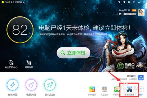 Windows10怎麼測試電腦網速？有什麼好的方法？