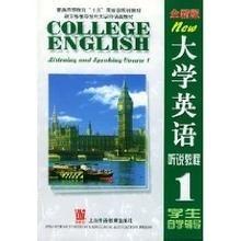 怎麼複習通過大學英語考試——期末考指南