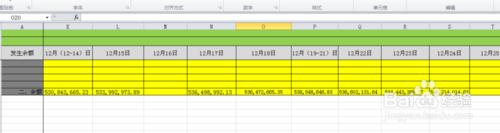 在excel表格中如何自動選取最大值