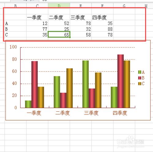 如何在word文檔中插入excel圖表