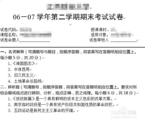 大學怎樣才能不掛科