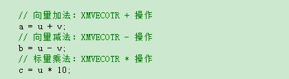 DX怎樣進行向量運算