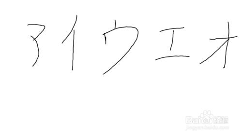 如何自學日本語（第三篇經驗）