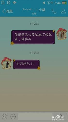 不受歡迎的說話方式