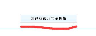 公務員准考證如何打印在一張紙上