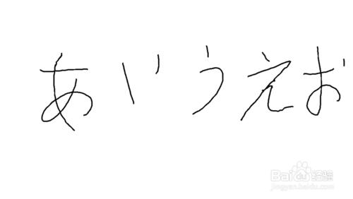 如何自學日本語（第三篇經驗）