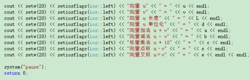 DX怎樣進行向量運算