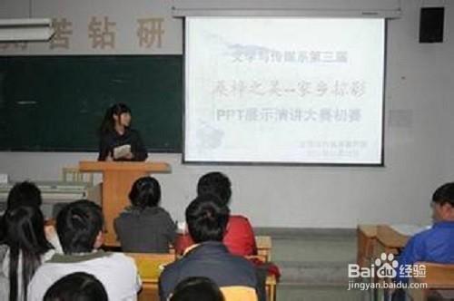 大學學生會競職演講要做哪些準備？