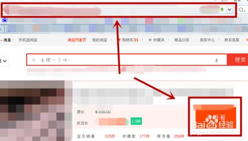 淘寶聯盟、淘寶客怎麼推廣購物獲取佣金和返利