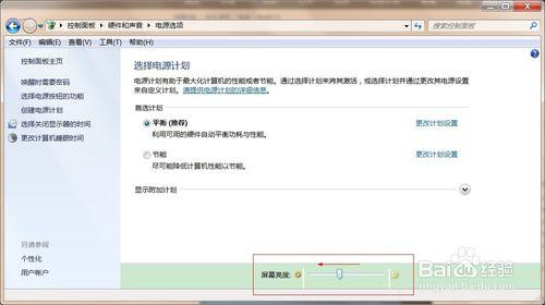 如何調整windows系統蘋果臺式電腦屏幕亮度