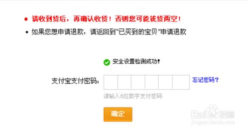 淘寶聯盟、淘寶客怎麼推廣購物獲取佣金和返利