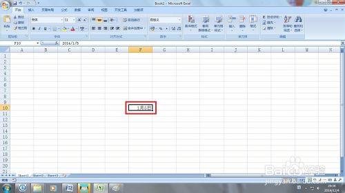 如何在Excel2007中輸入分數