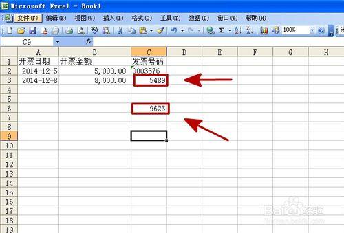 Excel表格中0開頭的數字0無法輸入攻略