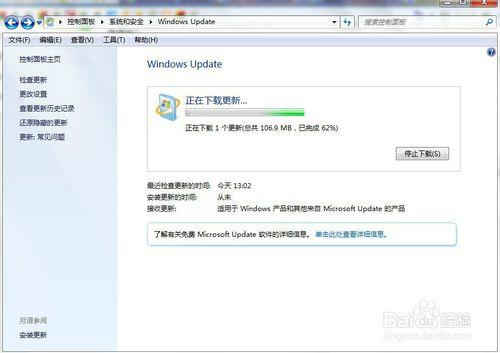 win7如何切換語言