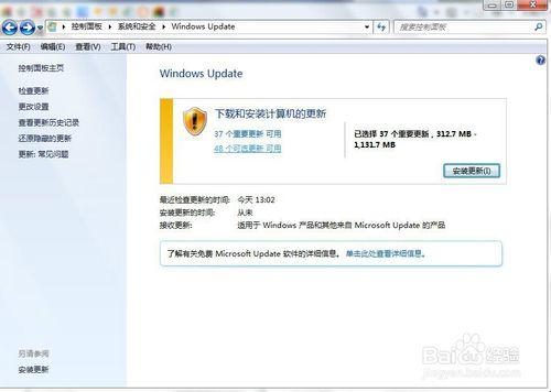 win7如何切換語言