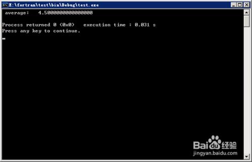 windows平臺下fortran編程求解算術平均值