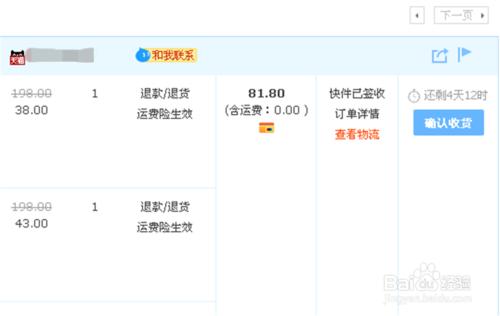 淘寶聯盟、淘寶客怎麼推廣購物獲取佣金和返利