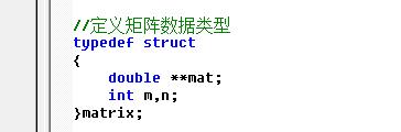 如何用C語言定義矩陣