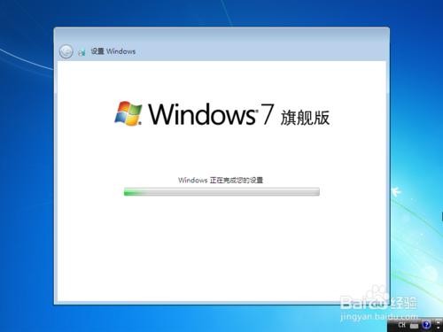 用優盤安裝系統【以安裝版WIN7系統為例】