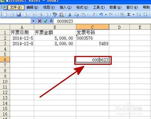 Excel表格中0開頭的數字0無法輸入攻略