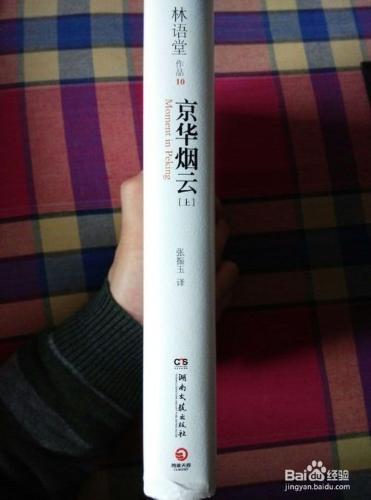 買書需要注意什麼？