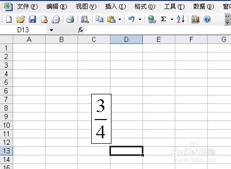 如何用excel輸入分數（豎式分數）