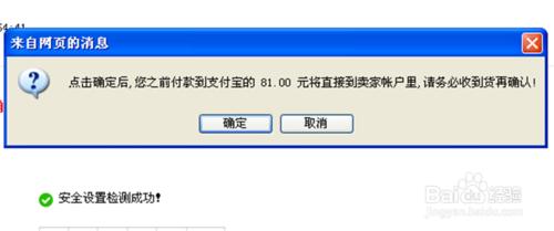 淘寶聯盟、淘寶客怎麼推廣購物獲取佣金和返利