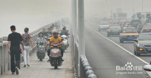 霧霾的危害應對有高招