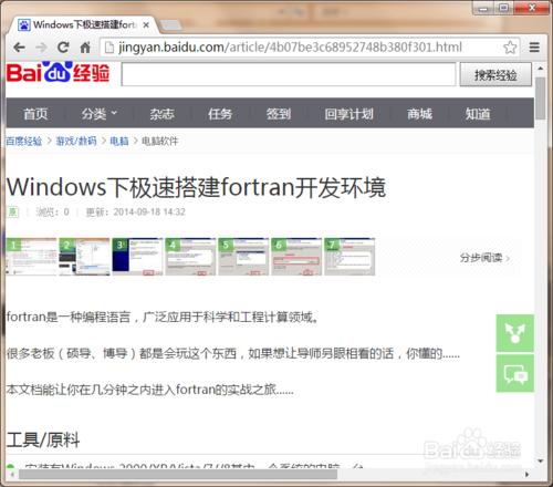 windows平臺下fortran編程求解算術平均值