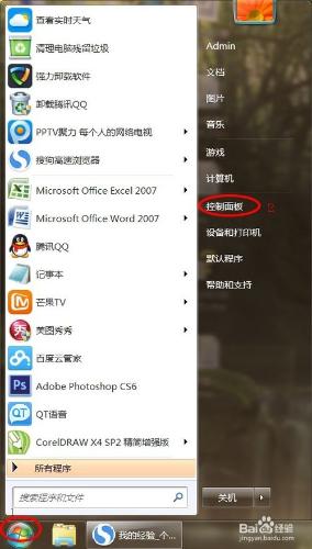 如何調整windows系統蘋果臺式電腦屏幕亮度