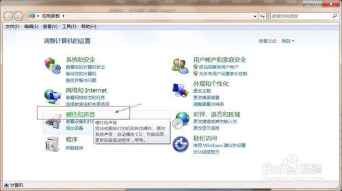 如何調整windows系統蘋果臺式電腦屏幕亮度