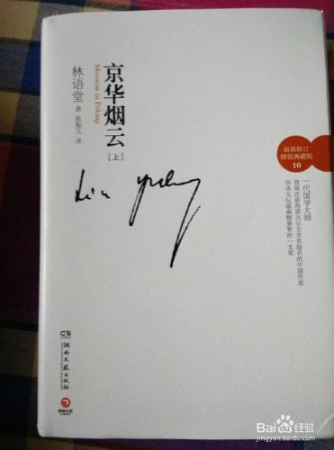 買書需要注意什麼？